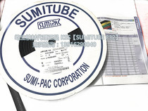 Imported Sumitomo heat shrinkable sleeve F32-14 black heat shrinkable tube KSS designated heat shrinkable tube whole roll sale 50 meters