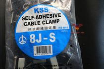 Hot sale Taiwan KSS original adhesive wiring fixing base 8J-S KSS fixing seat back viscose 100pcs