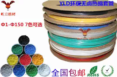Factory special UL environmental heat shrink tubing Ф 9 heat shrink tubing 9mm insulating sleeve foot M 100 m