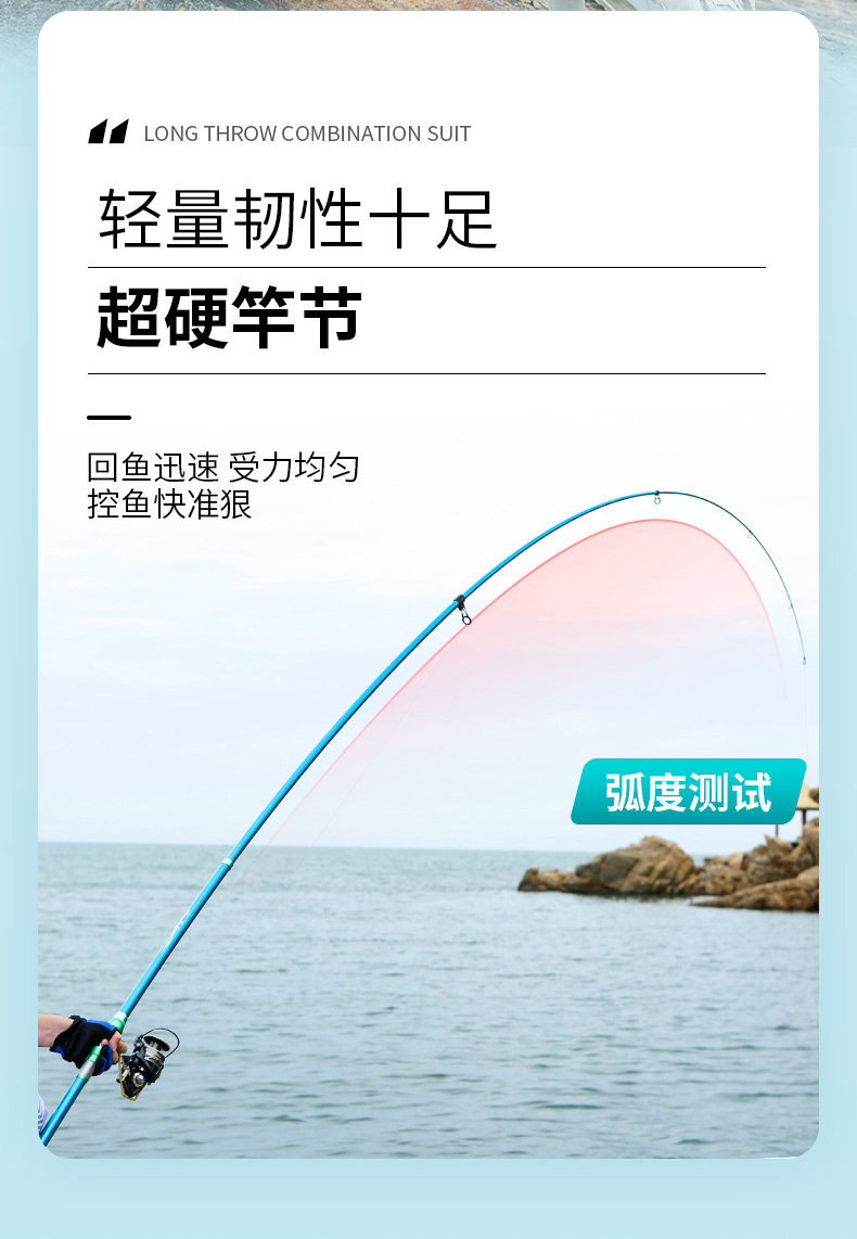 Море удочкой 狼王驭胜海竿远投竿套装碳素超硬抛竿全套甩杆海钓鱼竿大物专用竿 Line winder