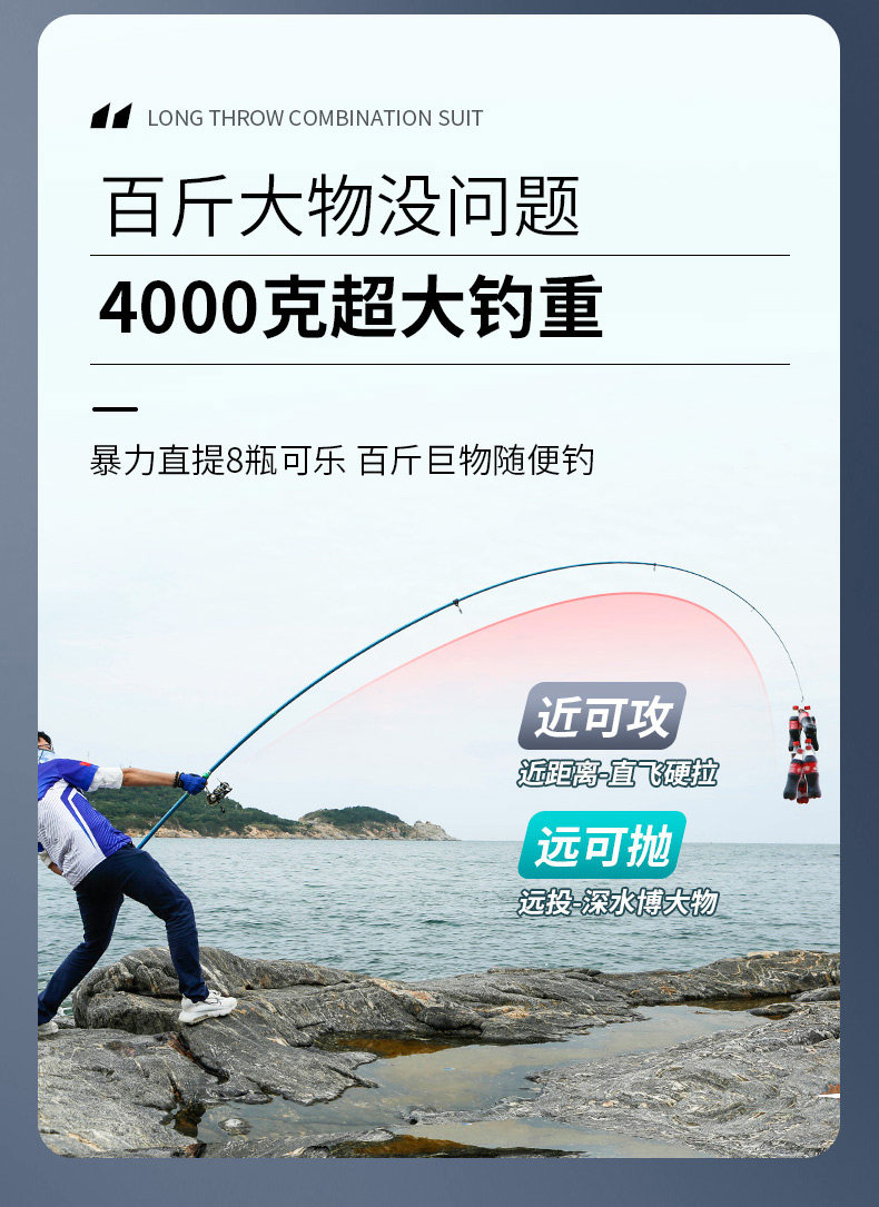 Море удочкой 狼王驭胜海竿远投竿套装碳素超硬抛竿全套甩杆海钓鱼竿大物专用竿 Line winder