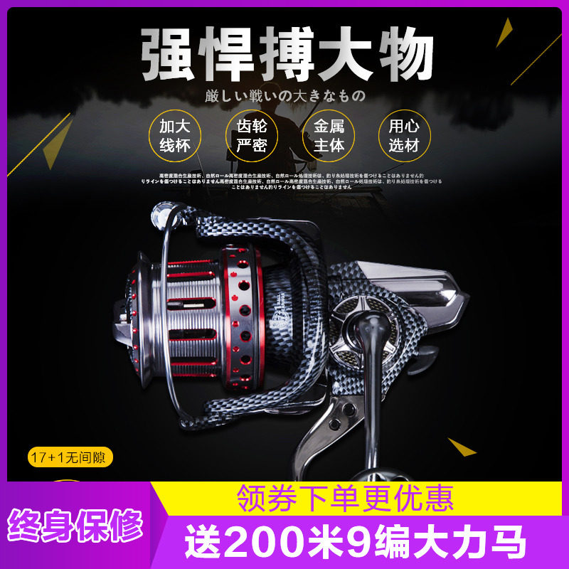 Super-large Japanese imported all-metal fishing reel 18-axis 10000 12000 type long-range caster spinning wheel anchor fishing reel