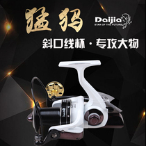 Daijia fishing reel Mammoth far-casting wheel metal spinning wheel 700010000 throwing wheel sea pole wheel 16-axis anchor fish wheel