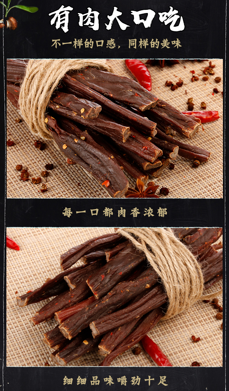 新牧哥 9成超干 内蒙手撕牛肉干 30g*7罐 图5