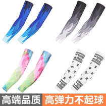 Outdoor cycling sleeves Sunscreen arm arm sleeves Mens and womens sleeves Driving fishing Anti-UV ice silk long section