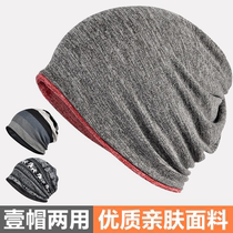 Autumn and winter collar cover bag head hat Cotton pile hat windproof warm running and cycling turban moon hat Hip-hop sports
