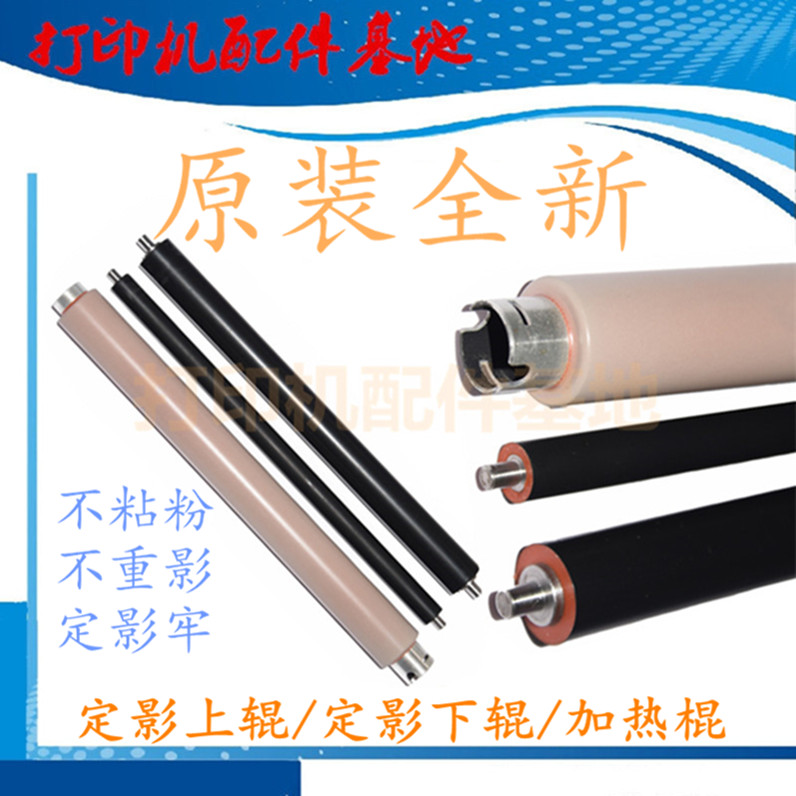 New original HP M423fdn heating roller hp423 fixing lower roller HP hp 407nk fixing upper roller