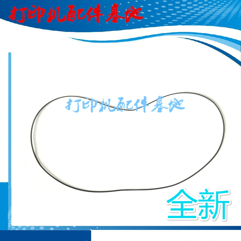 Brand new HP7000 word car strap HP7000 walk paper strap HP7500 into paper strap HP7500 pen holder strap 