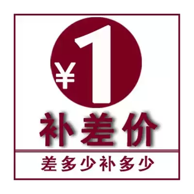 To make up the difference, pay for the sale of HP printer accessories, motherboard power board, fixing set of cardboard HP