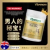 Товары от vitamore海外旗舰店