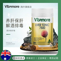 Австралия импортировал витамор Langcao Thiptle Thiptle Cao Overtime Soney Loank Health продукты