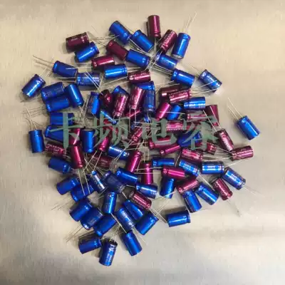 In-line vertical endless aluminum electrolytic capacitor element 100V 1 5UF-68UF