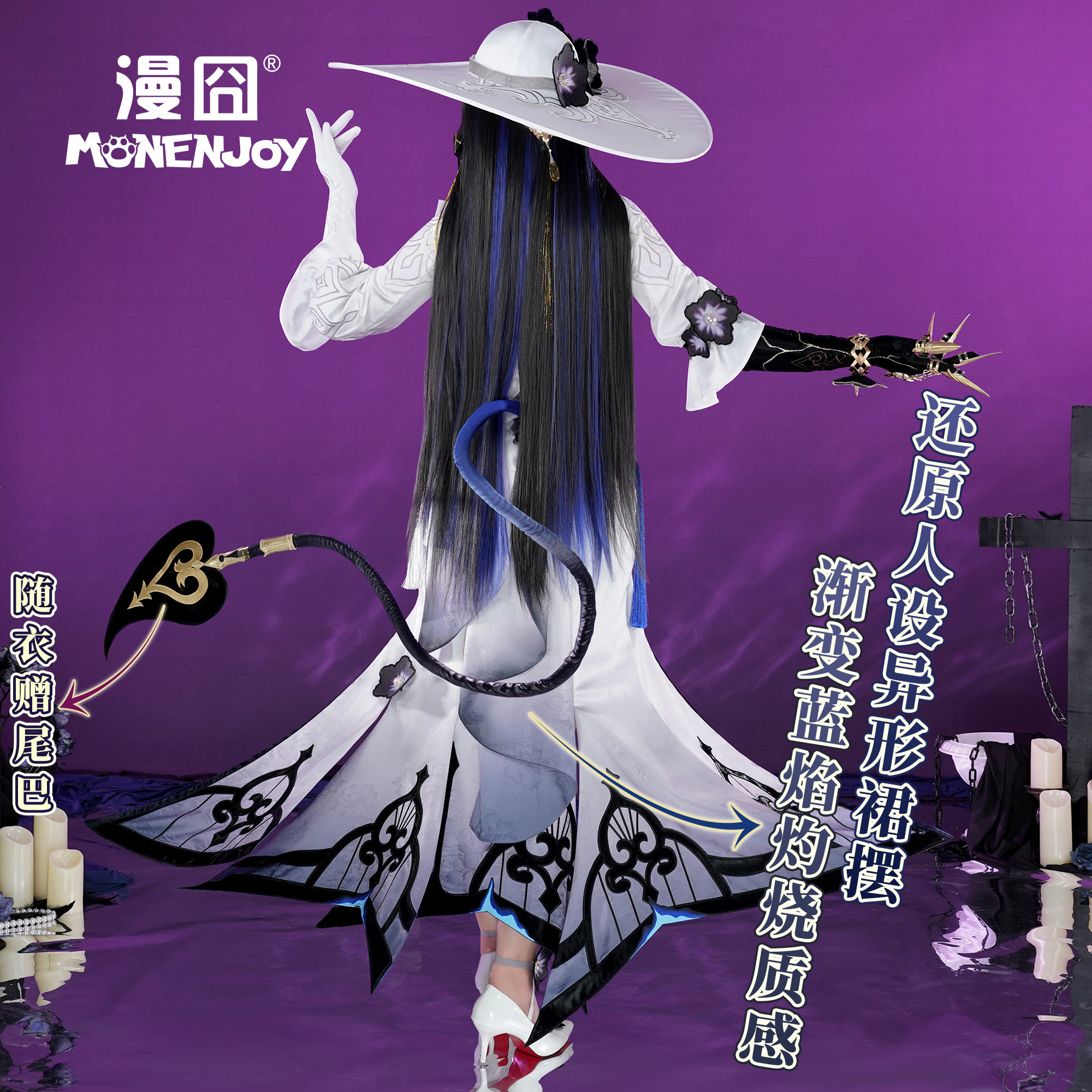 星穹铁道Cosplay新宠 | 康士坦丝cos服预售 -Cosplay女装-淘宝好物网