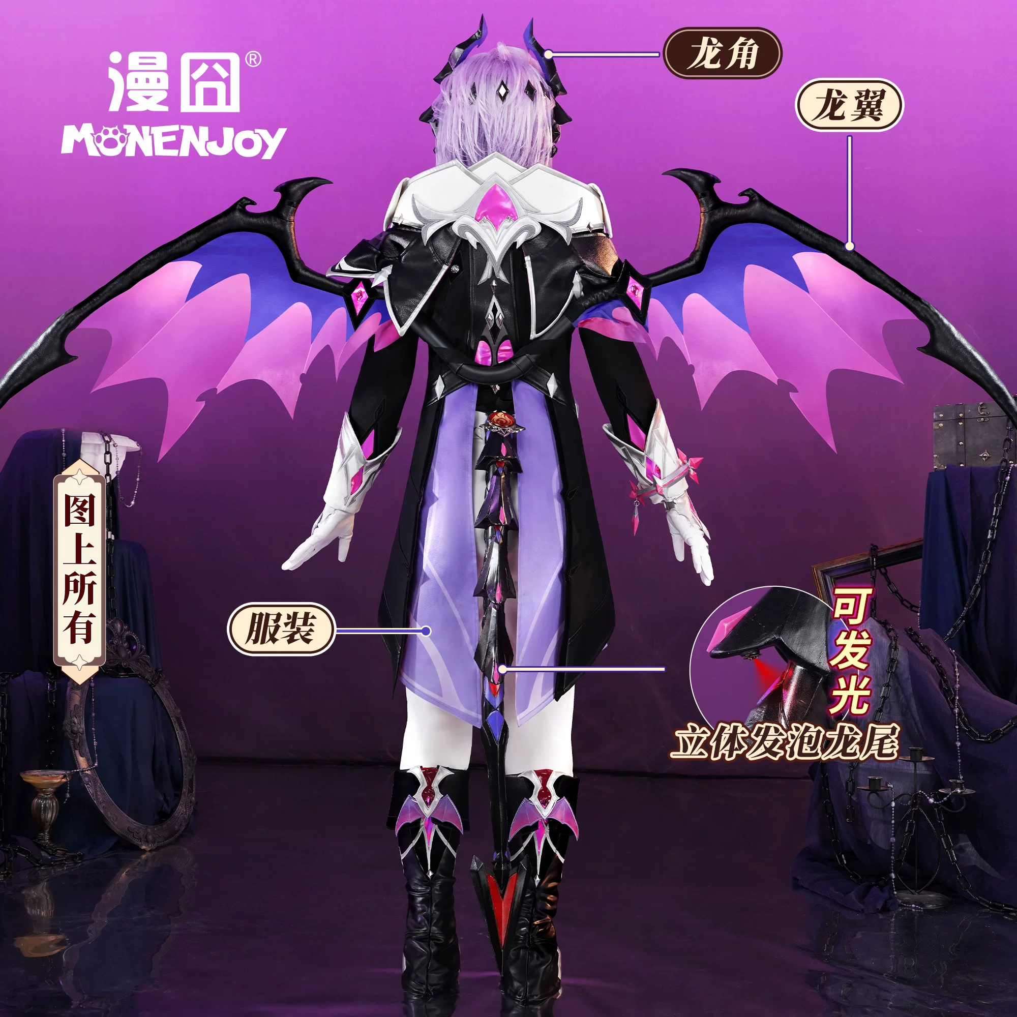 [Man囧] Genshin Impact cos clothing Dulin cosplay clothing c clothing ready stock