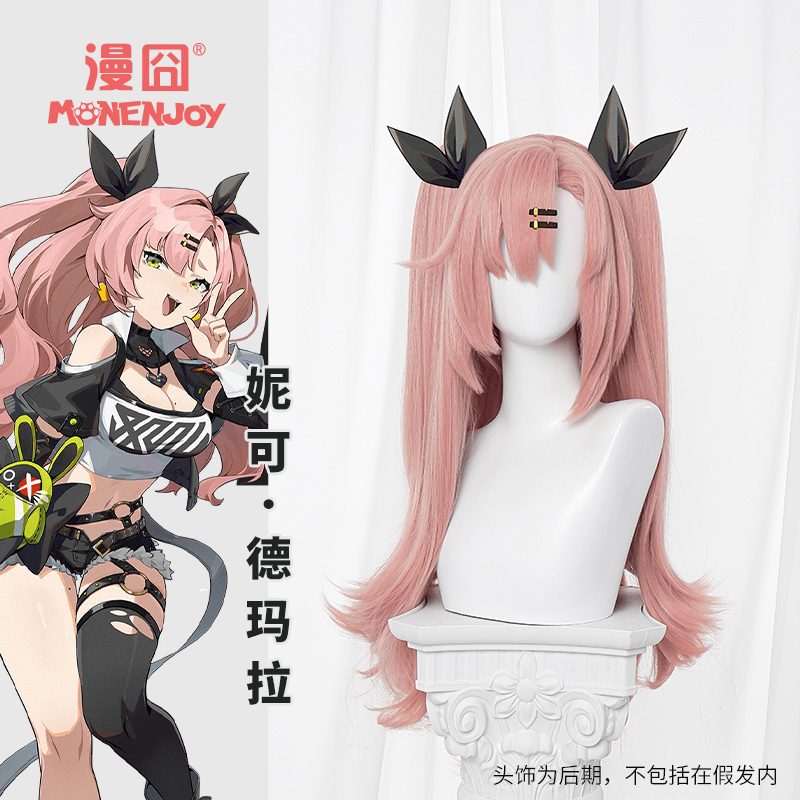 【Manjou】Absolute Zero Nicole Demara Rabbit House Cosplay Wig Pink Double Ponytails in Stock