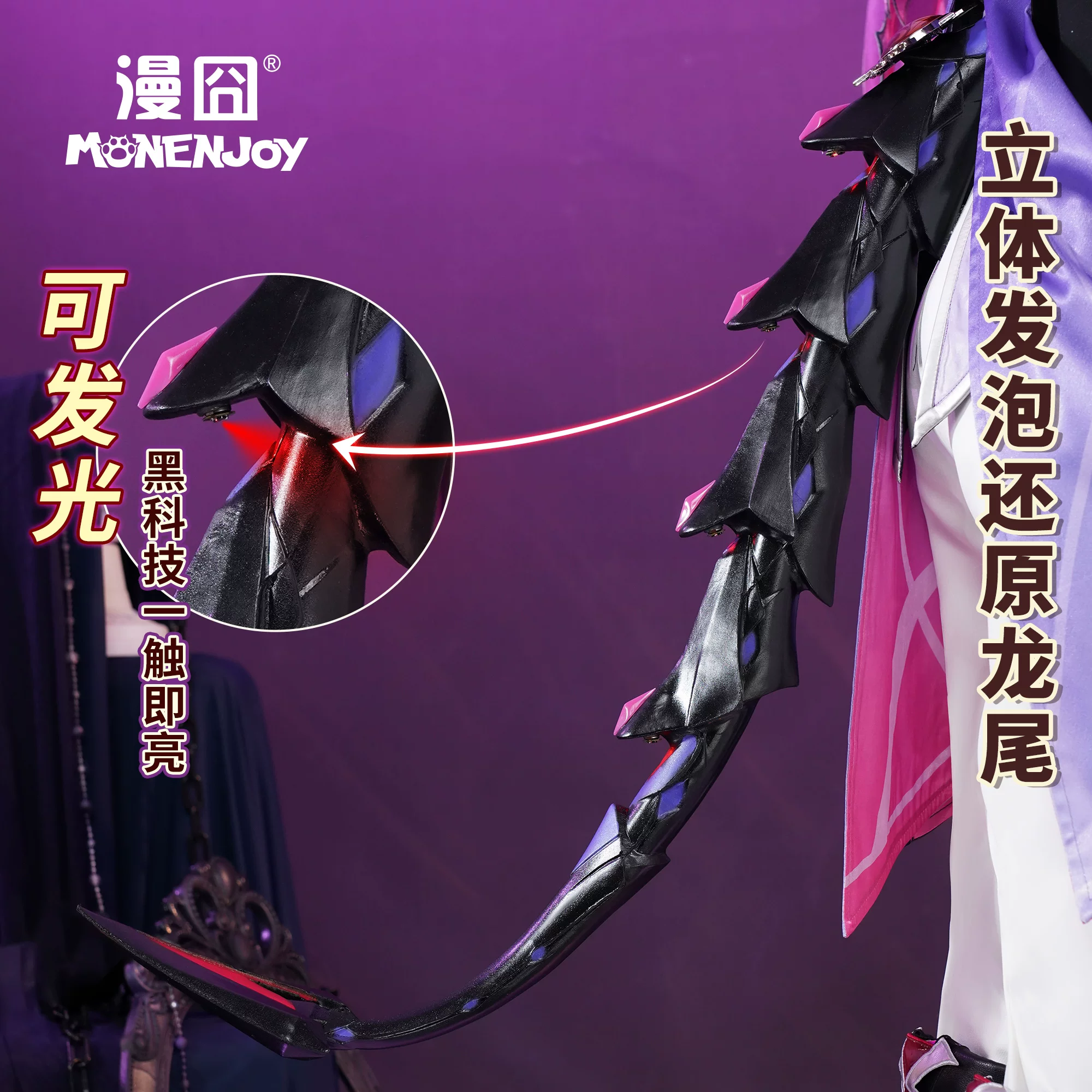 [Man囧] Genshin Impact cos clothing Dulin cosplay clothing c clothing ready stock