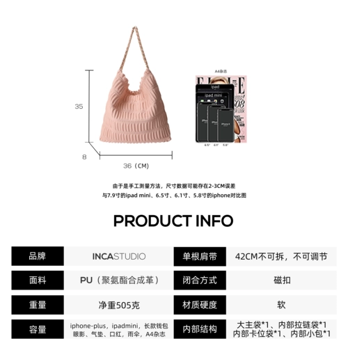 Цепь, розовая вместительная и большая сумка через плечо, в стиле Шанель, французский стиль, в корейском стиле, коллекция 2023