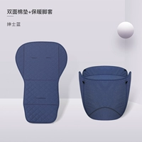 Джентльмен Blue Cotton Pad+Foot Cover