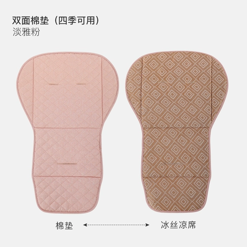 Зимняя коляска, подушка