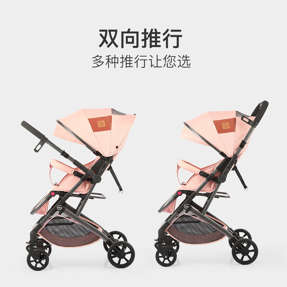 Lightweight folding two-way baby stroller, sit-down baby four-wheel stroller, shock-absorbing stroller, high-view newborn baby stroller