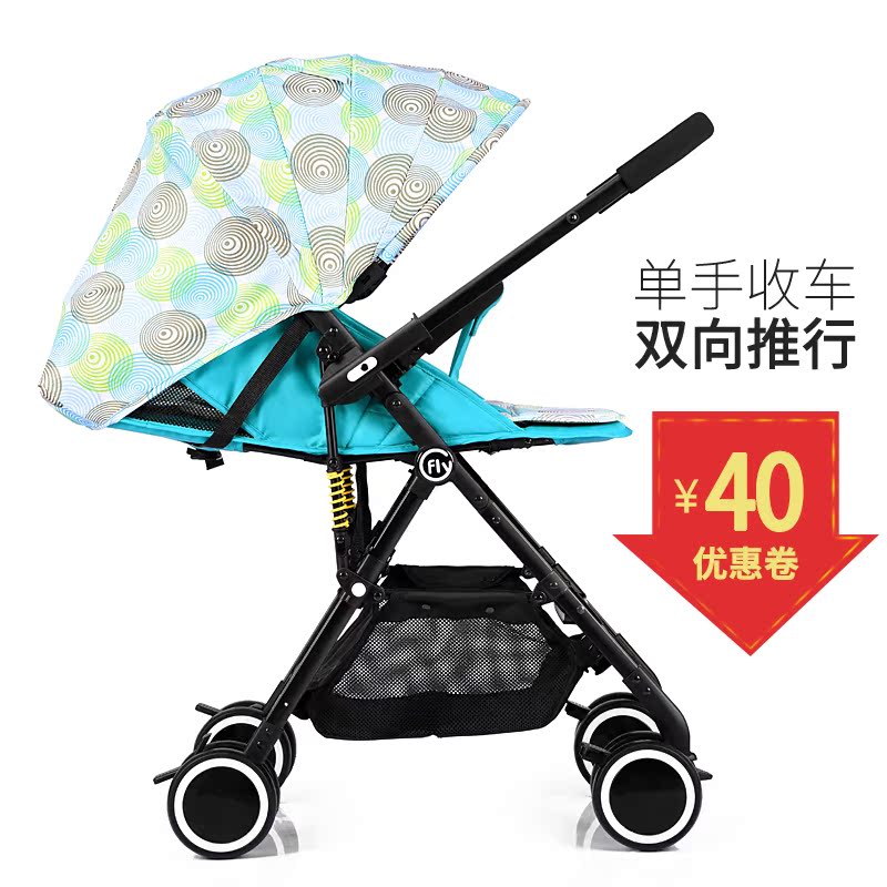 flykids stroller