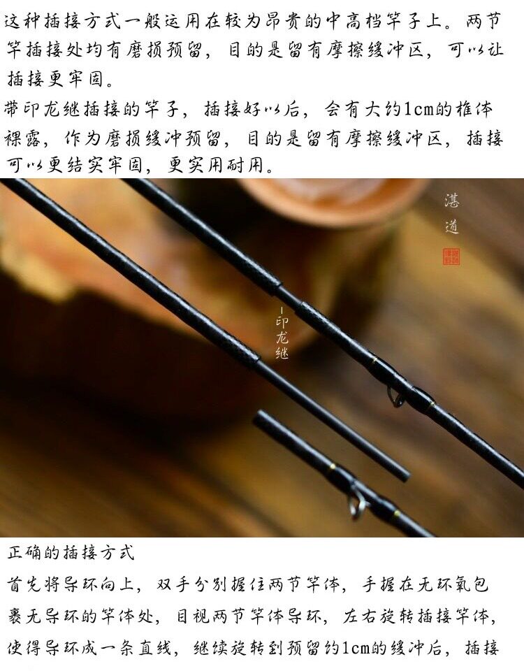 Дорожные суб -полюсный 湛道512uls 枪柄 1.53米 a环 路亚溪流 弹射微抛 白条溪哥 鱼某人