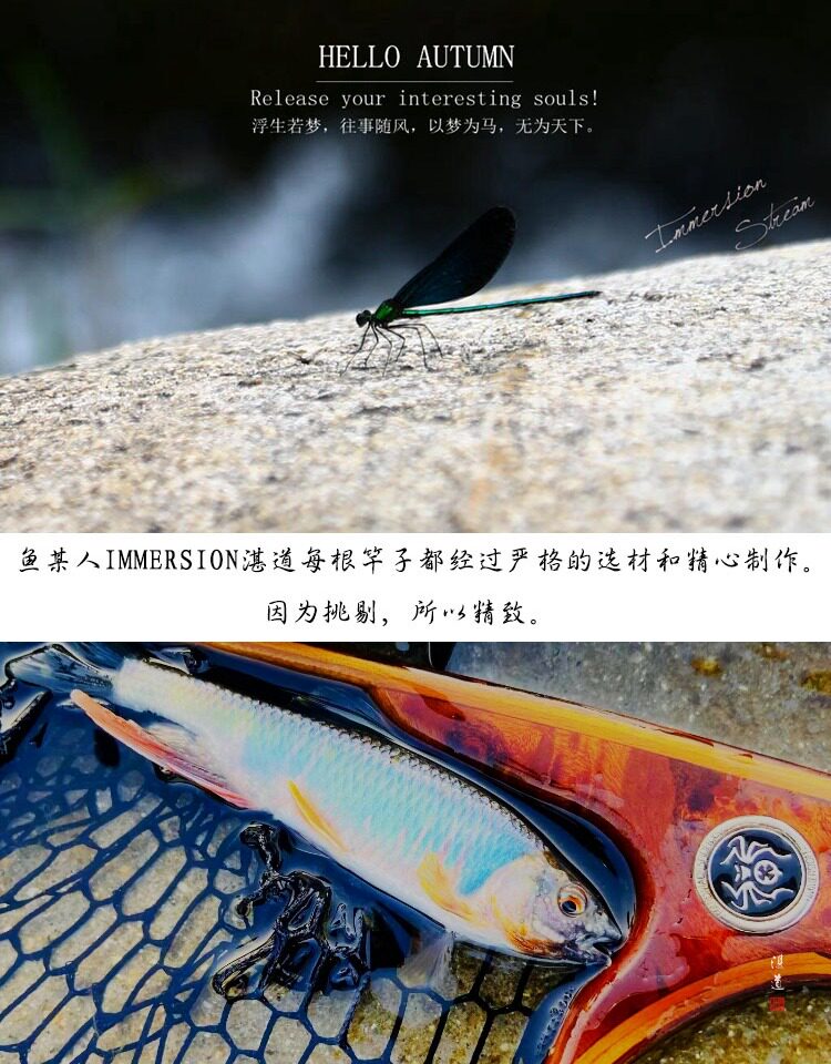 Дорожные суб -полюсный 湛道512uls 枪柄 1.53米 a环 路亚溪流 弹射微抛 白条溪哥 鱼某人