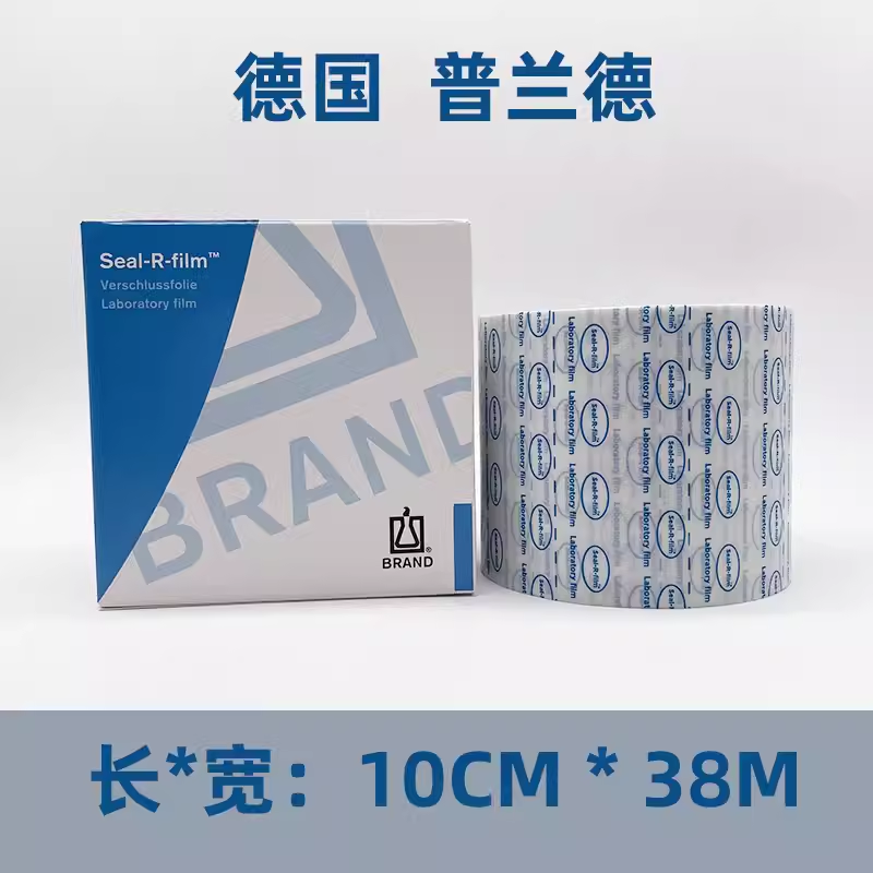促销封口膜Brand实验室培养皿Seal-R-Film普兰德密封薄膜