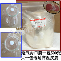 Promotional tissue culture Sterile filtration Breathable sealing film Plant culture container sealing bottle Laboratory supplies