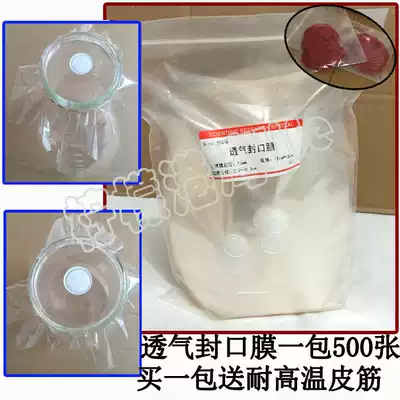 Promotional tissue culture sterile filtration breathable sealing film plant culture container bottle sealing laboratory consumables