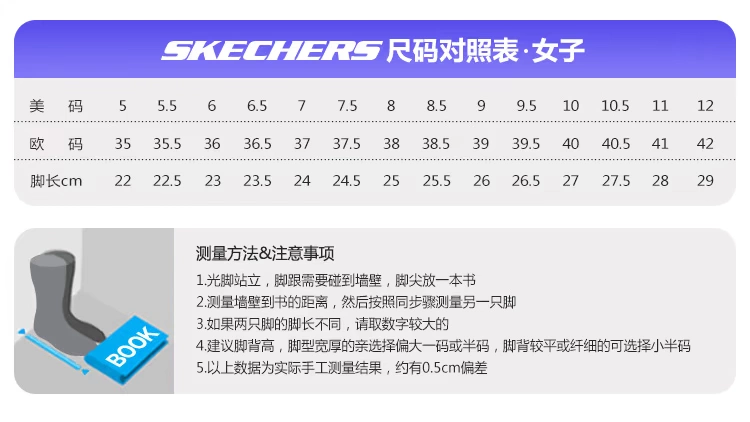 SKECHERS 2018 mới dành cho nữ thấp để giúp làm dày phiên bản Hàn Quốc của giày thể thao đế xuồng hoang dã 66666129