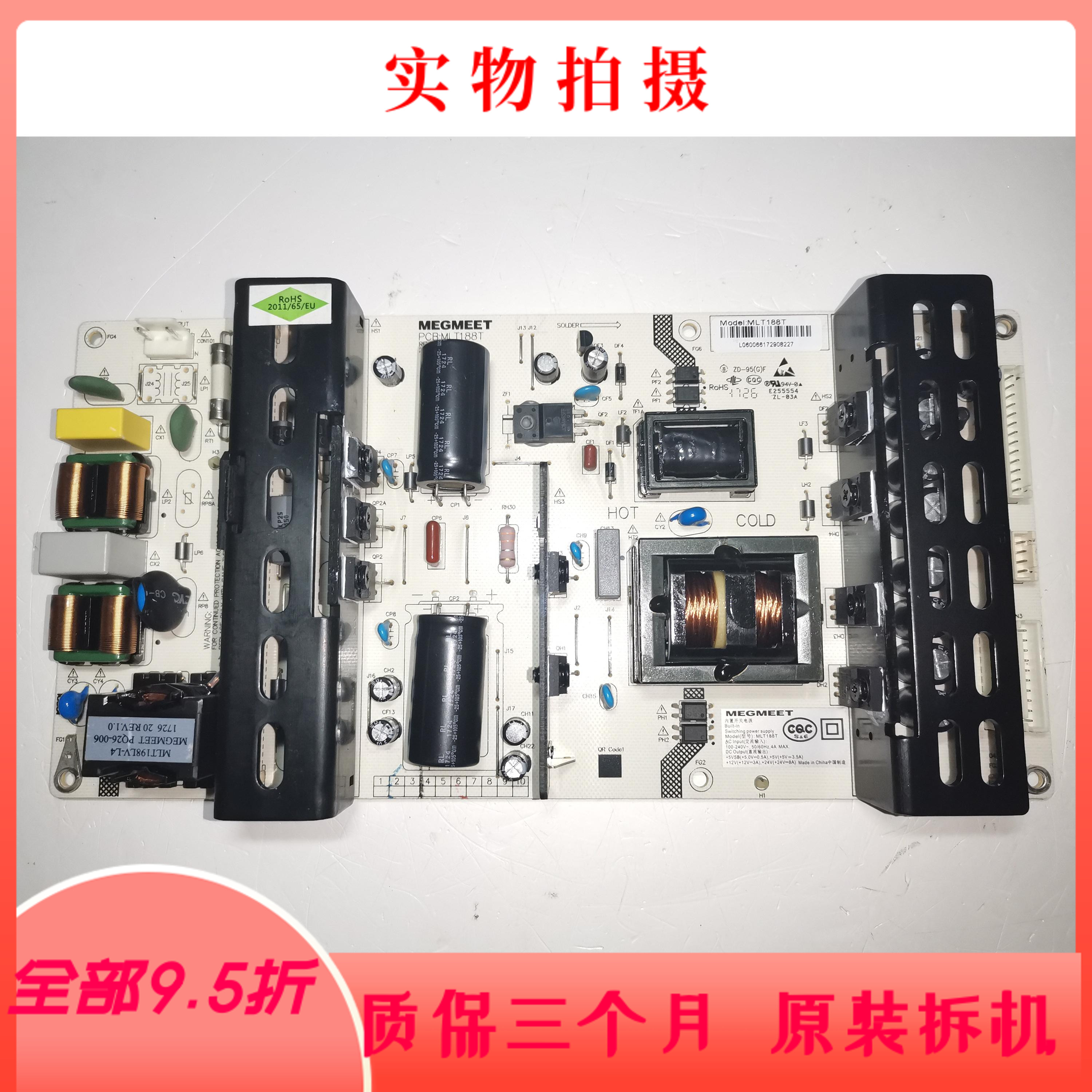 Breaking machine Magmit TV power board MLT188T REV: 1 0 4-Taobao