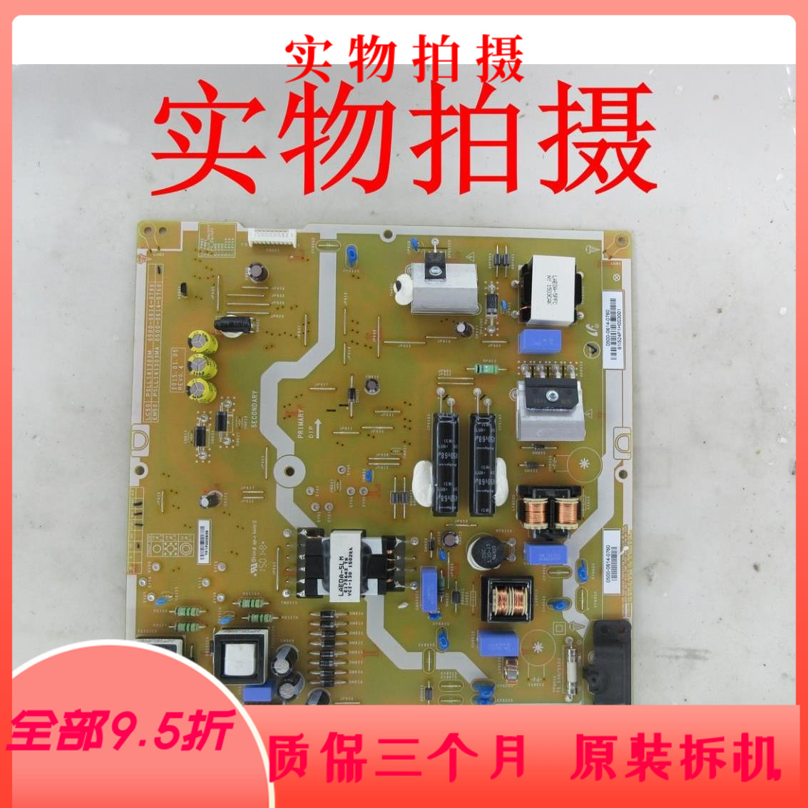 Disassembly EM50RF5 Miscellaneous PSLL141303MA 0500-0614-0760 Xinyang