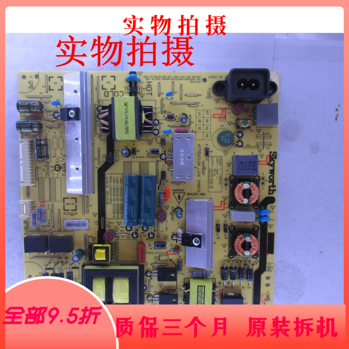 Detached machine Genesis NE-50F501CN17 power supply board 5800-L5R01B-0000 168P-L5R01B-01