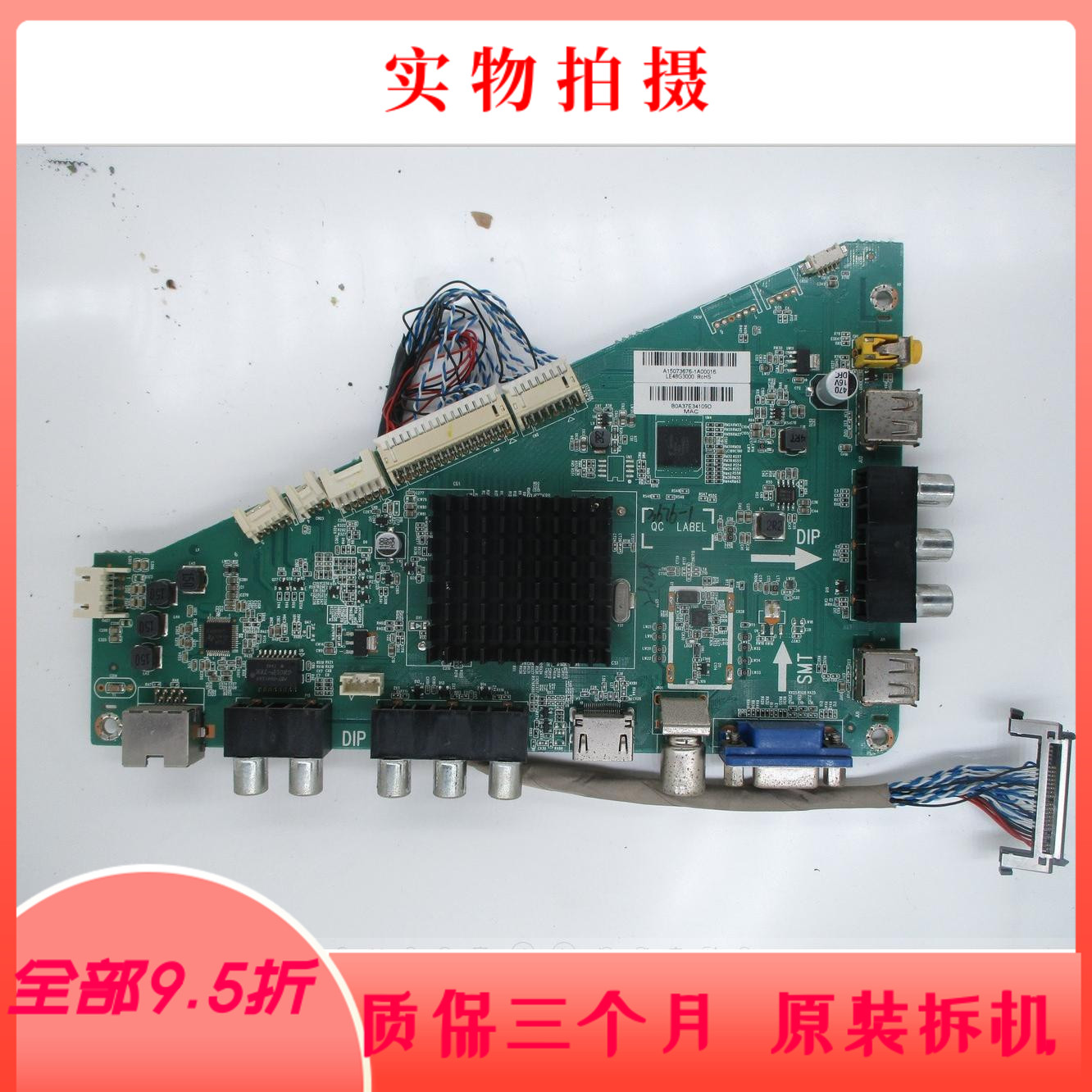 Disassemble Haier H48E07 motherboard T RT2982 702 B14494 with screen BOEI480WU1 Xin