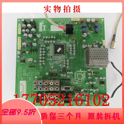 Disassembly LG 42PX2RVA motherboard 68709M0348D with screen PDP42V80001 Xinyang