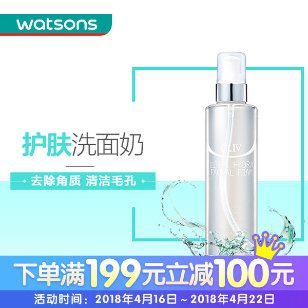韩国进口 CLIV 温和臻致保湿护肤洗面奶 250g 天猫优惠券折后￥29包邮包税（￥69-40）