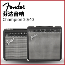 Fender Fender Fanta Champion 20 40 electric guitar speaker with effects function