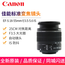 Canon Original 18-55stm SLR lens F 3 5-5 6 IS STM 750D 800D 80D 77D