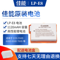 Canon SLR camera LP-E8 original battery EOS 550D 600D 650D 700D e8 battery