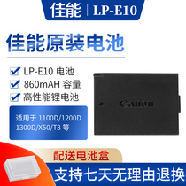 Canon LPE10 LP-E10 original battery EOS 1100D 1200D 1300D X50 T3 camera battery