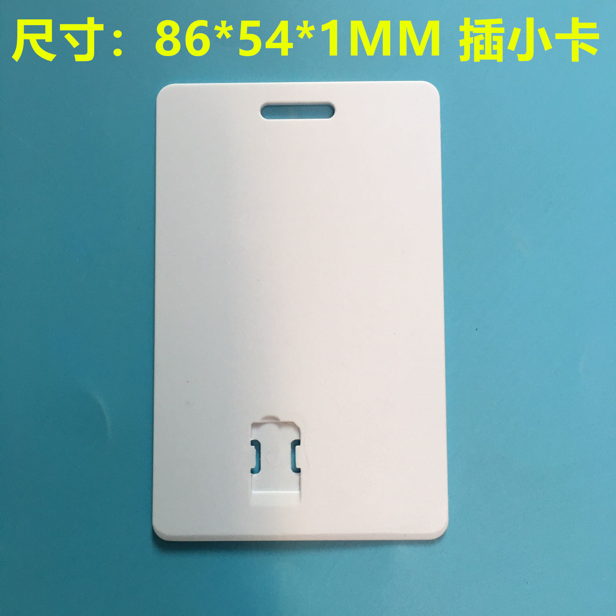 Instead of the Guangzhou campus Cato large card set physical card fly YUONG wall-mounted telephone card card slot large card device