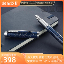 Parker pen IM midnight star ink pen high-end custom lettering men and women gift practice with official flagship