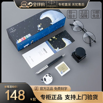 Parker pen new Choate retro multi-color ink pen panda gift box to practice calligraphy with primary school gift box set