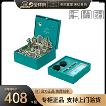 Parker pen IM dark night green high-end set ink pen Jiangnan Metropolis gift box students with practice calligraphy gifts