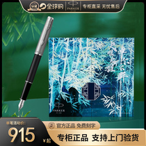 PARKER Parker Pen 2021 New Taiga Gift Box Zall Zhiya Metal Satin High-end Gift Box