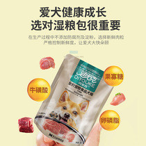 Diyuk wet grain bag 100g * 12 pack full box of dog snacks beef bag mixed rice Teddy golden dog dog snack