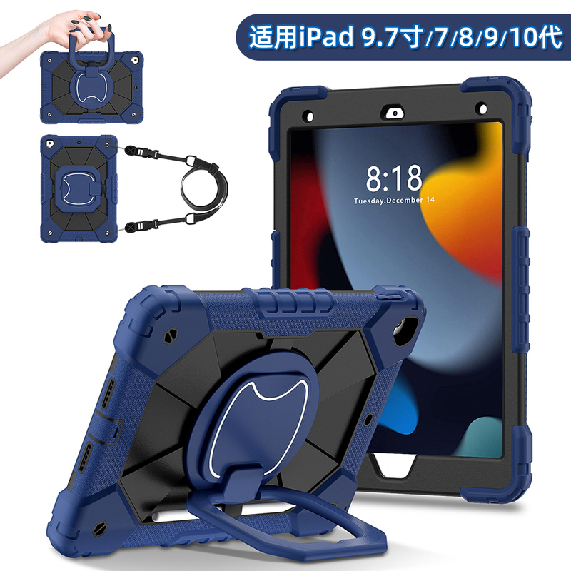 Suitable for Apple 11Th Generation, 7Th Generation, iPad 9Th Generation, Pro 9.7inch Air2 Protective Case Without Pen Slot, Tablet 7Th, 8Th, 5Th Generation Protective Cover, Rotating Stand, Integrated Anti-Bending A1566 A2696 Full-Cover Silicone Suitable for Apple 11Th Generation, 7Th Generation, iPad 9Th Generation, Pro 9.7inch Air2 Protective Case Without Pen Slot, Tablet 7Th, 8Th, 5Th Generation Protective Cover, Rotating Stand, Integrated Anti-Bending A1566 A2696 Full-Cover Silicone
