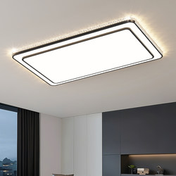 Living Room Ceiling Light Modern Minimalist 2026 New Model Simple Luxury Elegant Home Led Eye-Protection Main Lighting Fixture for Living Room