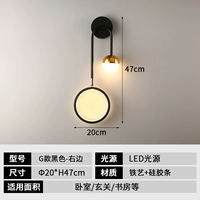 G тип черного правого (трех -колорное изменение света) Защитный глаз светит глазные глаза